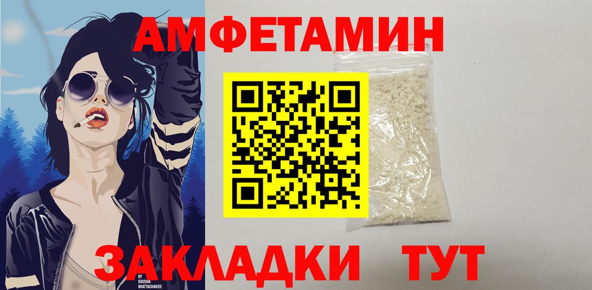 Дзержинский  АМФ  Вход с VPN  Amphetamine 98% 