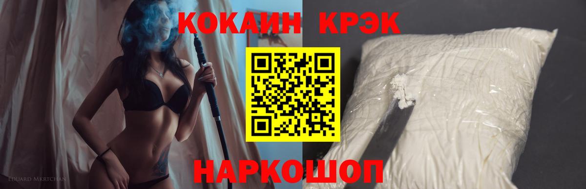 COCAIN Эквадор Дзержинский