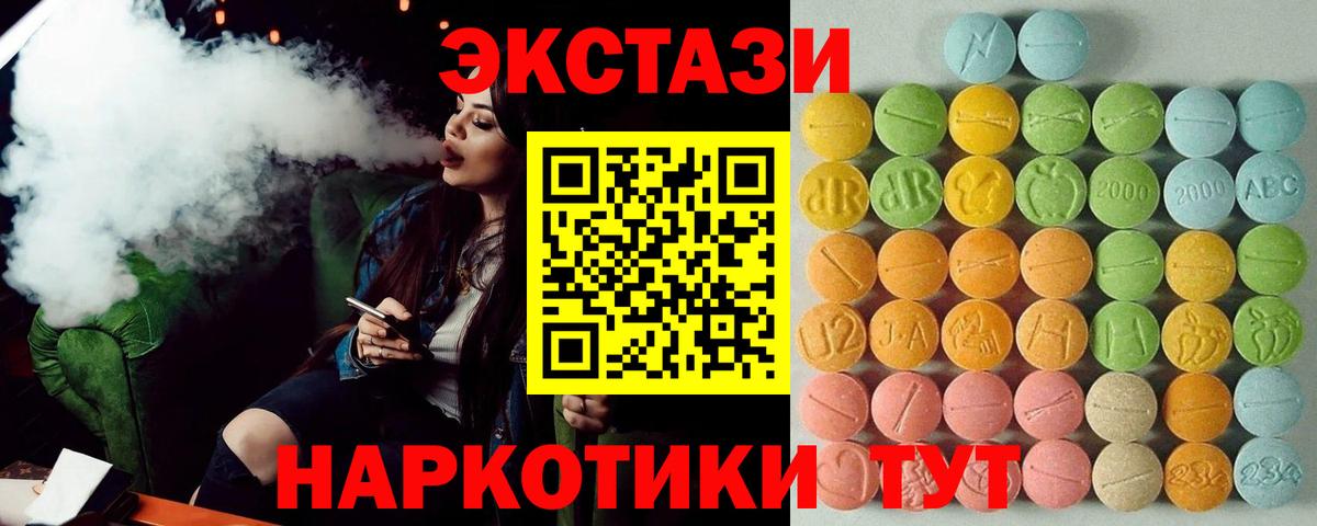 Ecstasy Дубай Дзержинский