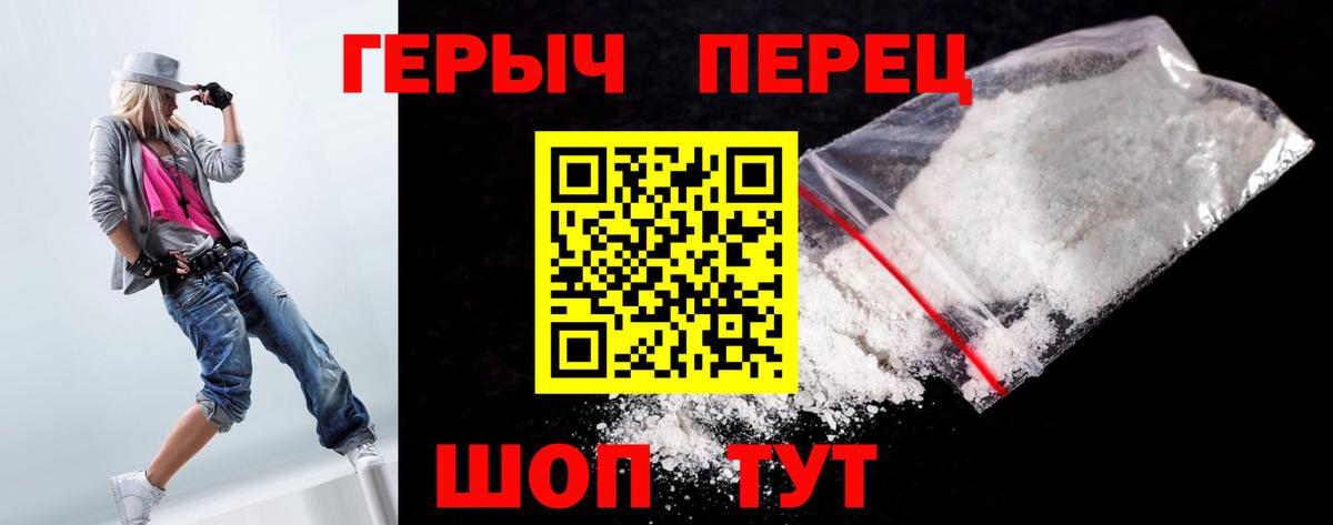 Cocaine  ГАШ  Вход с VPN  МЕФ кристаллы  Дзержинский  МДМА  Экстази  Марихуана  Метамфетамин  Гашиш 