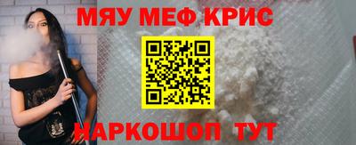 прущий лед Ливны