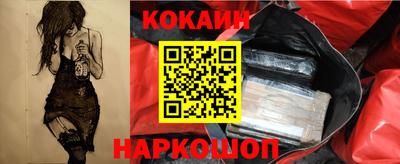 прущий лед Ливны