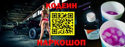 гашиш Лесосибирск
