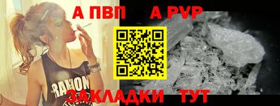 прущий лед Ливны
