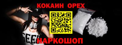 соль ск Ликино-Дулёво