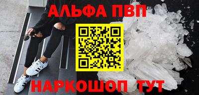 прущий лед Ливны