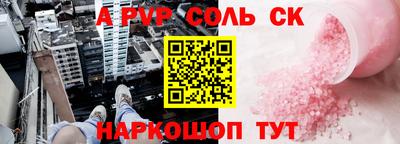 соль ск Ликино-Дулёво