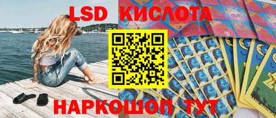 соль ск Ликино-Дулёво