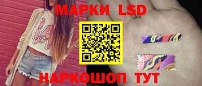 соль ск Ликино-Дулёво