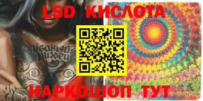 гашиш Лесосибирск