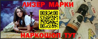 гашиш Лесосибирск