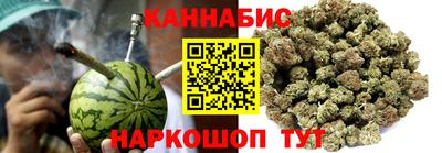 гашиш Лесосибирск