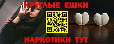 прущий лед Ливны