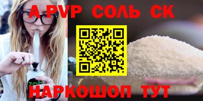 прущий лед Ливны