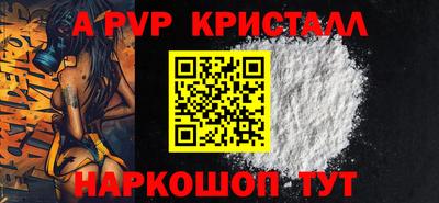соль ск Ликино-Дулёво