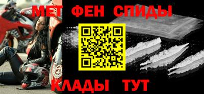 прущий лед Ливны