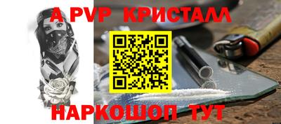 соль ск Ликино-Дулёво