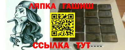 соль ск Ликино-Дулёво