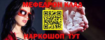 прущий лед Ливны