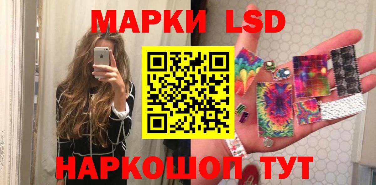 LSD-25 экстази ecstasy  Вход с VPN  ЛСД экстази  Дзержинский 
