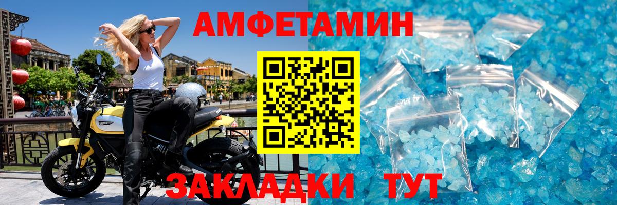МЕТАМФЕТАМИН пудра Дзержинский