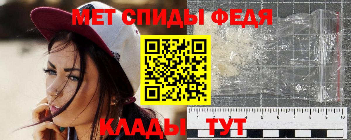 Дзержинский  Первитин Декстрометамфетамин 99.9%  Вход с VPN  Первитин Декстрометамфетамин 99.9% 