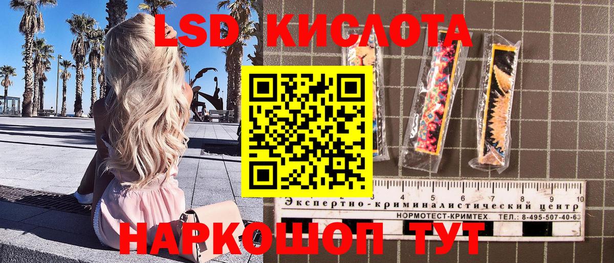 Наркотические марки 1,8мг  Марки NBOMe  Дзержинский  Вход с VPN 