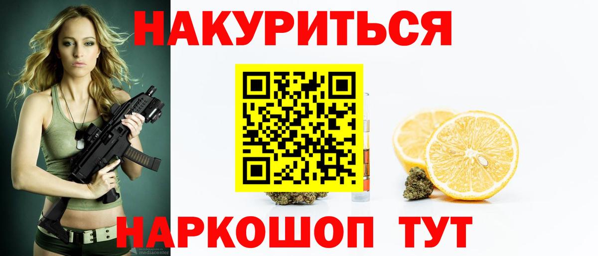 Бошки марихуана семена  Вход с VPN  Шишки марихуана сатива  Дзержинский 